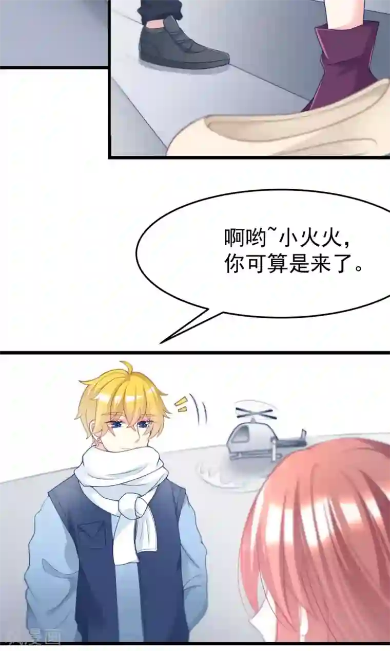 女生跟你睡但是不给你第53话 小姐姐想上天嘛？