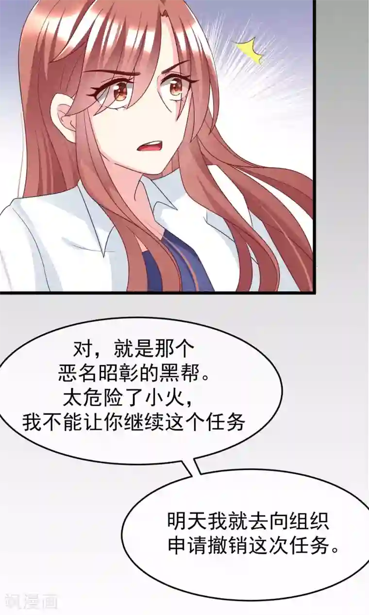 女生跟你睡但是不给你第53话 小姐姐想上天嘛？
