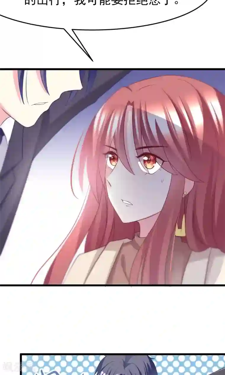 女生跟你睡但是不给你第53话 小姐姐想上天嘛？