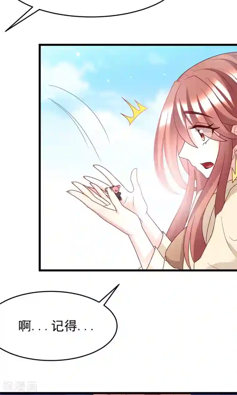 女生跟你睡但是不给你第53话 小姐姐想上天嘛？