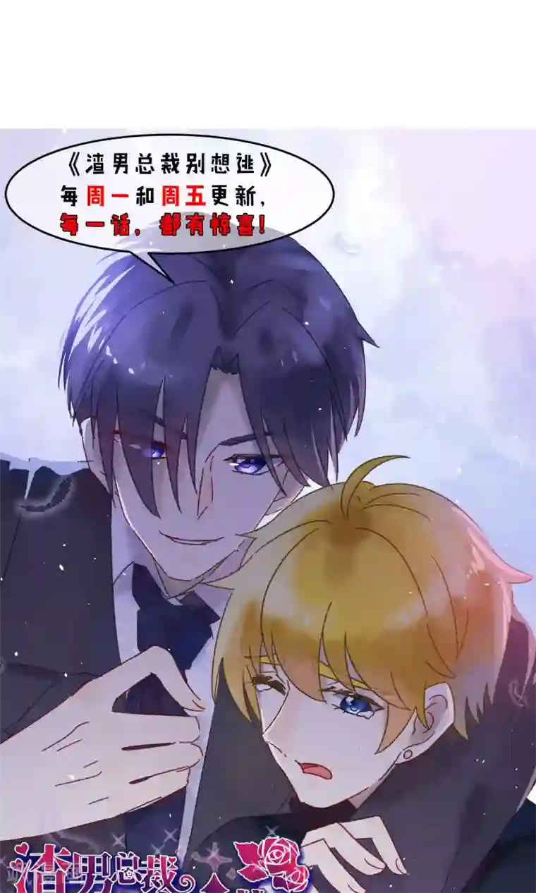 女生跟你睡但是不给你第53话 小姐姐想上天嘛？
