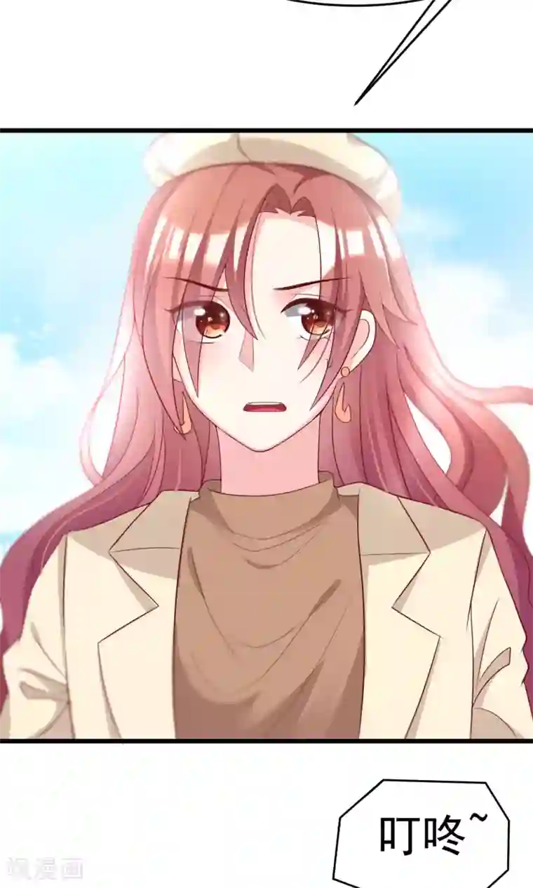 渣男总裁别想逃第53话 小姐姐想上天嘛？