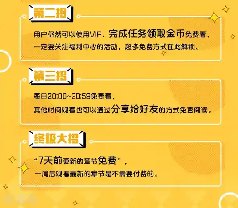 女生跟你睡但是不给你第53话 小姐姐想上天嘛？