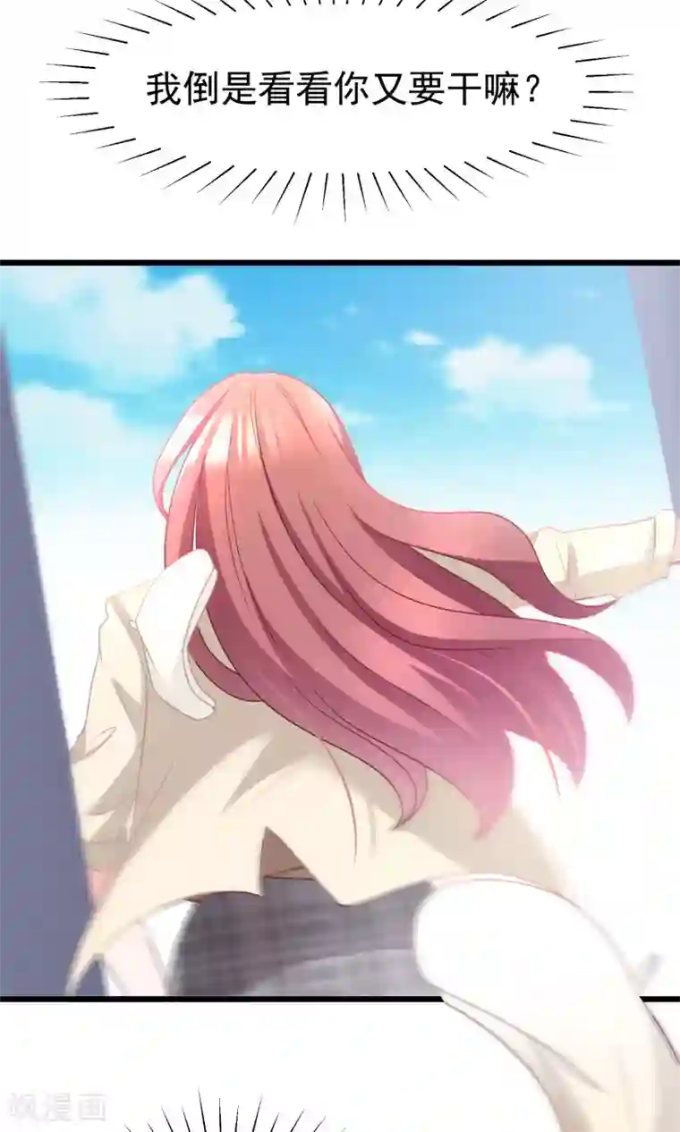 女生跟你睡但是不给你第53话 小姐姐想上天嘛？