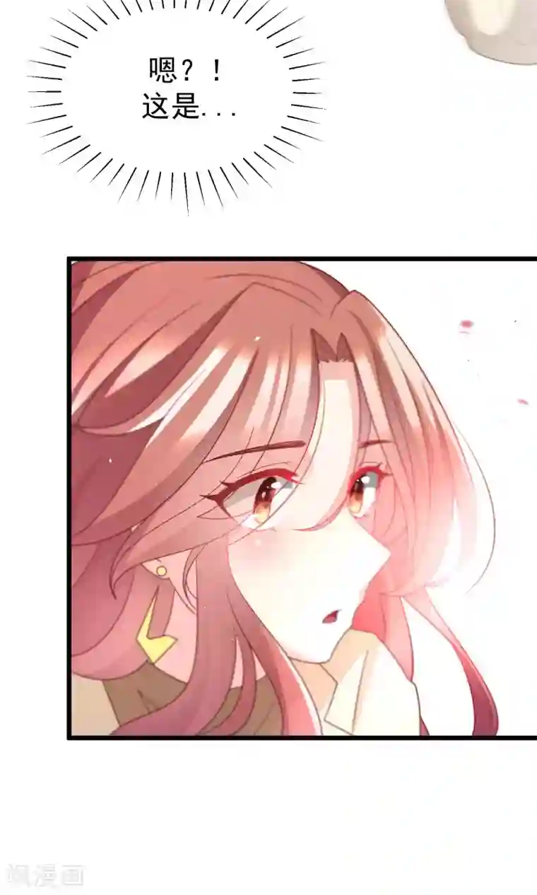 女生跟你睡但是不给你第53话 小姐姐想上天嘛？