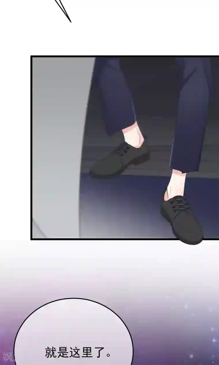 渣男总裁别想逃第54话 我家的床，又大又软！