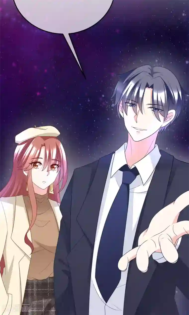 渣男总裁别想逃第54话 我家的床，又大又软！