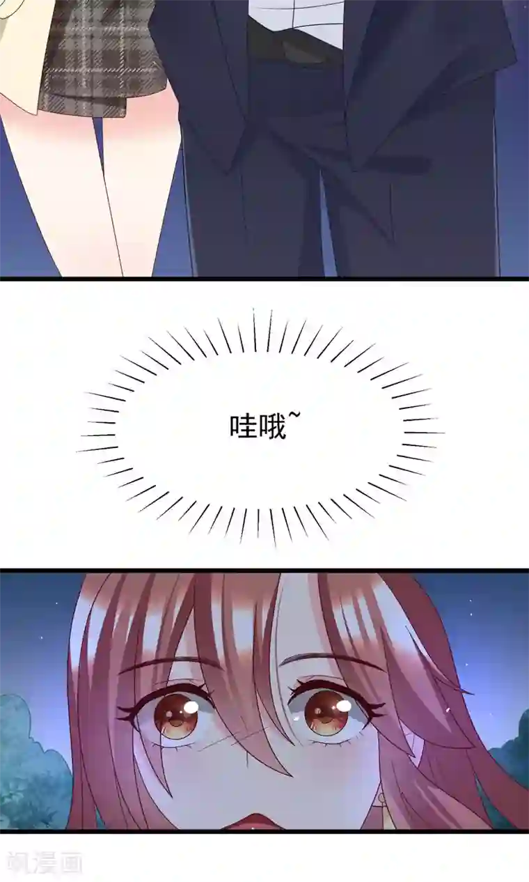 渣男总裁别想逃第54话 我家的床，又大又软！