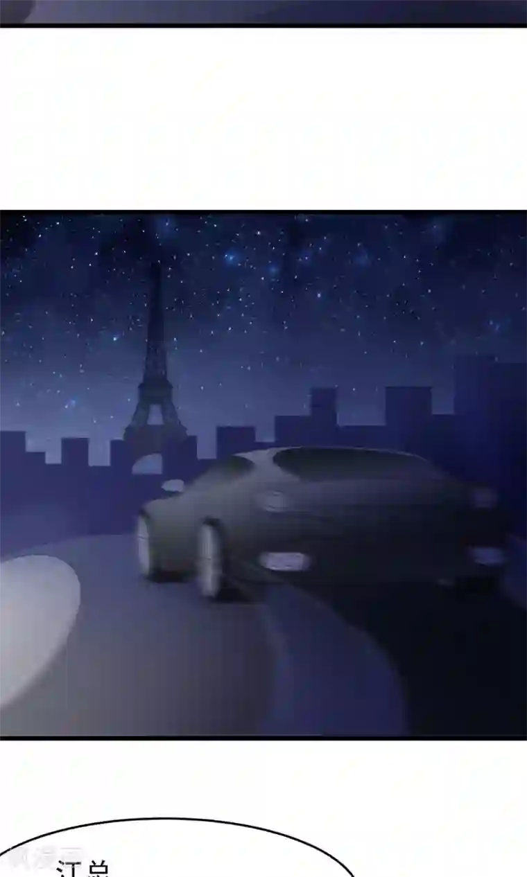 渣男总裁别想逃第54话 我家的床，又大又软！