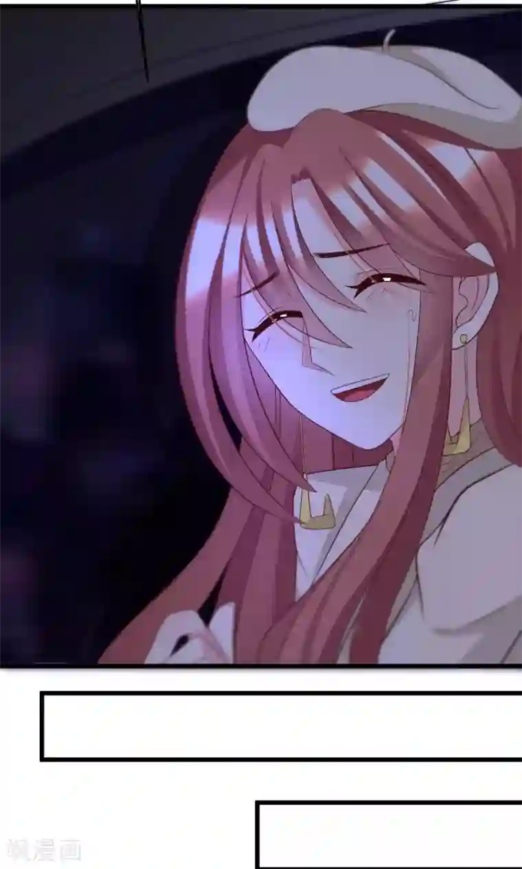 渣男总裁别想逃第54话 我家的床，又大又软！