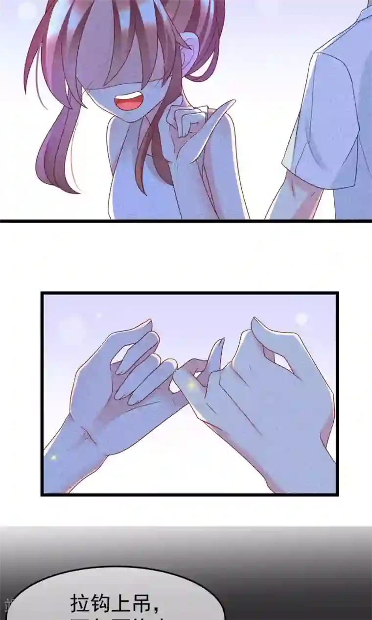 渣男总裁别想逃第55话 江总的青梅竹马