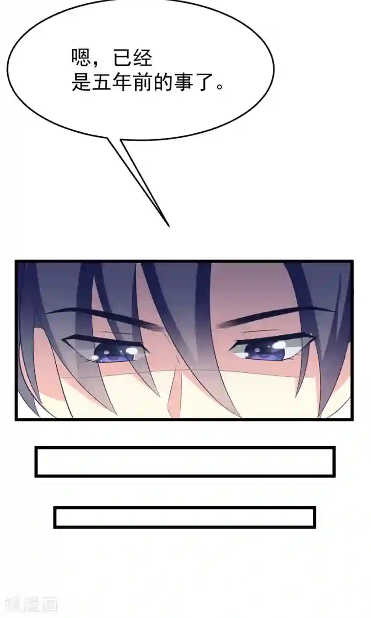 渣男总裁别想逃第55话 江总的青梅竹马