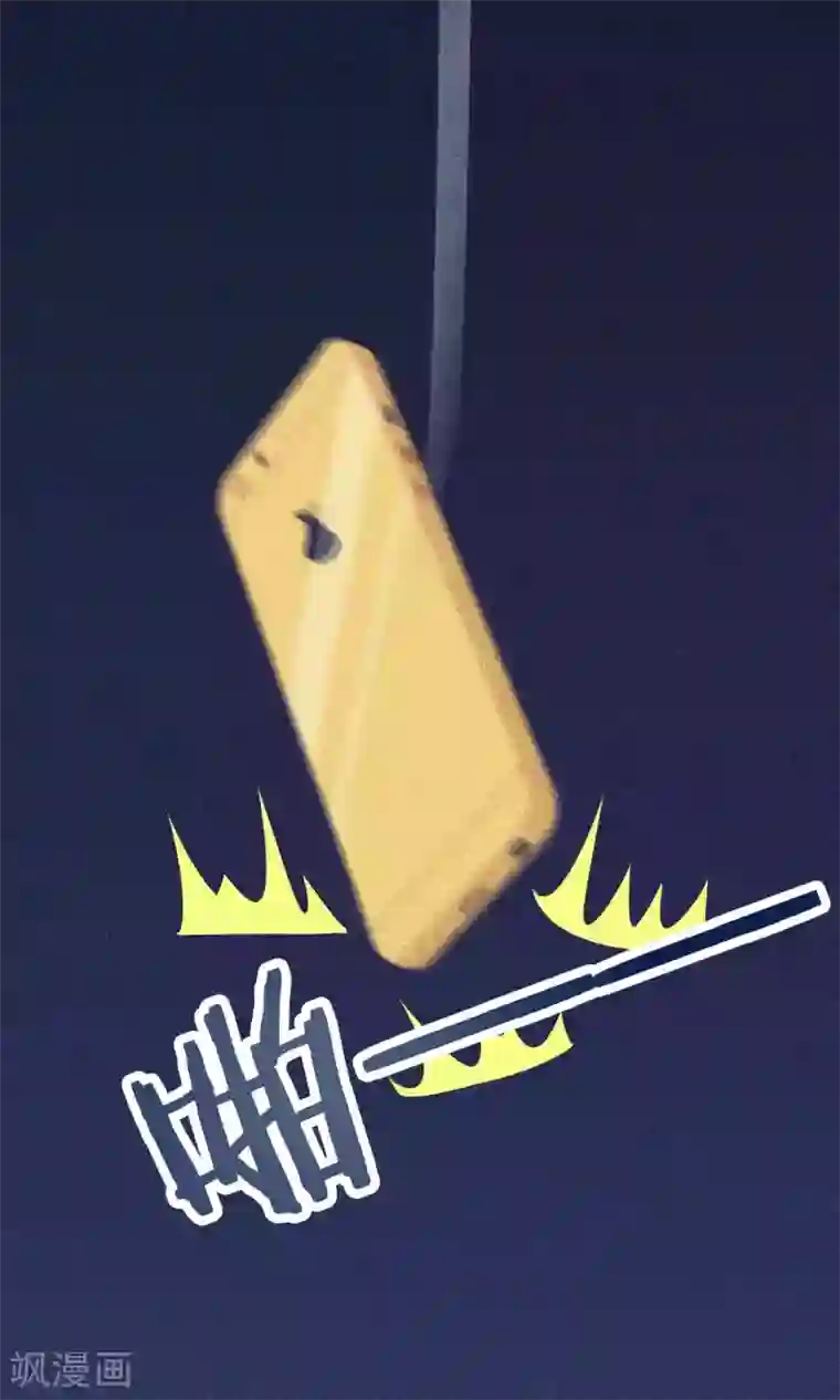 渣男总裁别想逃第55话 江总的青梅竹马