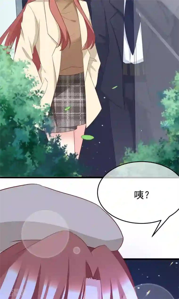 渣男总裁别想逃第55话 江总的青梅竹马