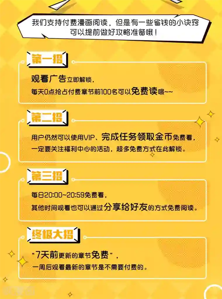 渣男总裁别想逃第55话 江总的青梅竹马