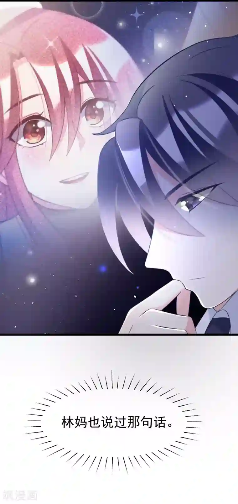 nylonfeetcom裤袜熟女第56话 渣男是怎么炼成的？