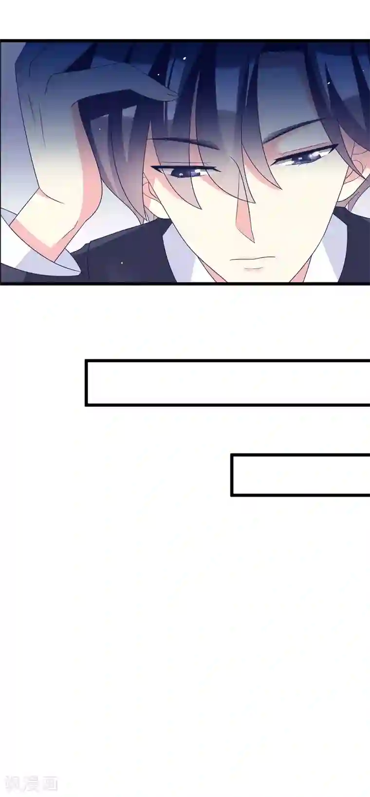 渣男总裁别想逃第56话 渣男是怎么炼成的？