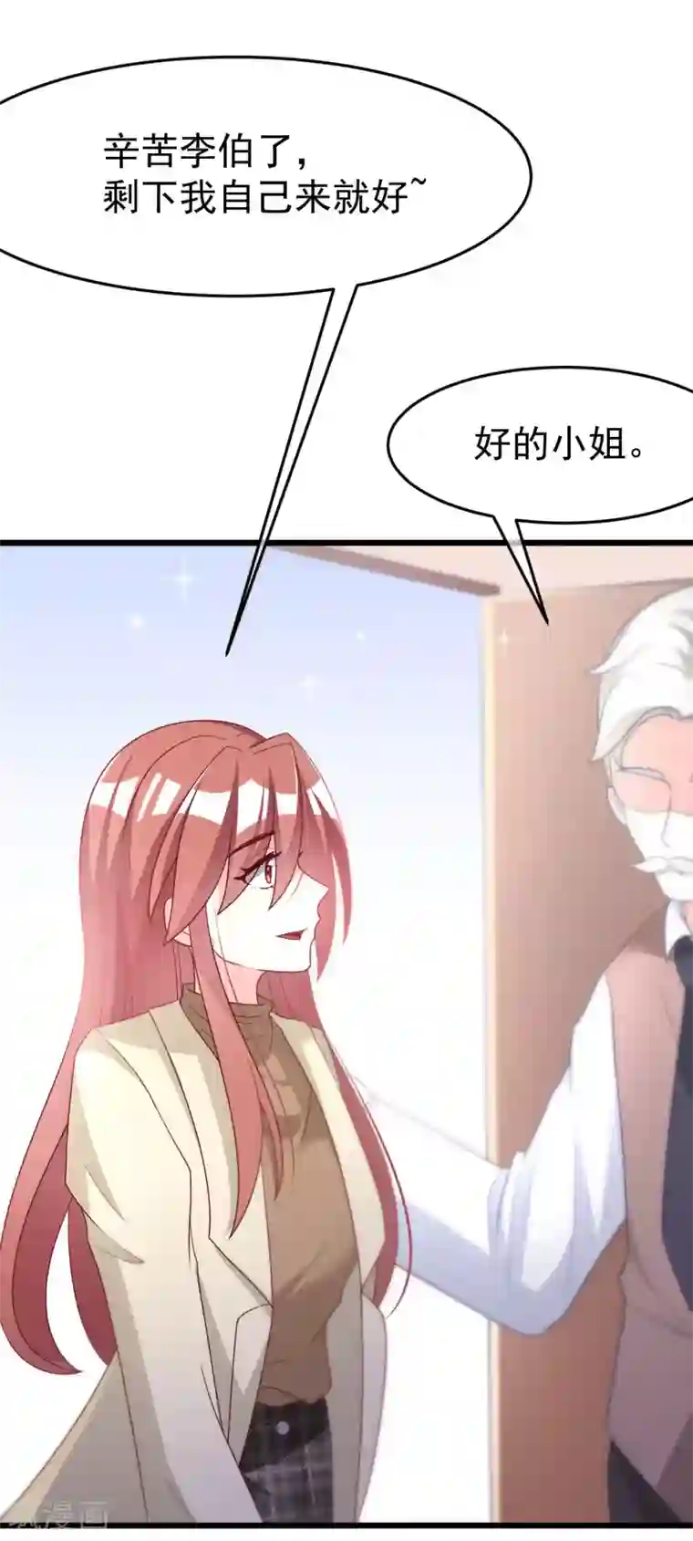 nylonfeetcom裤袜熟女第56话 渣男是怎么炼成的？