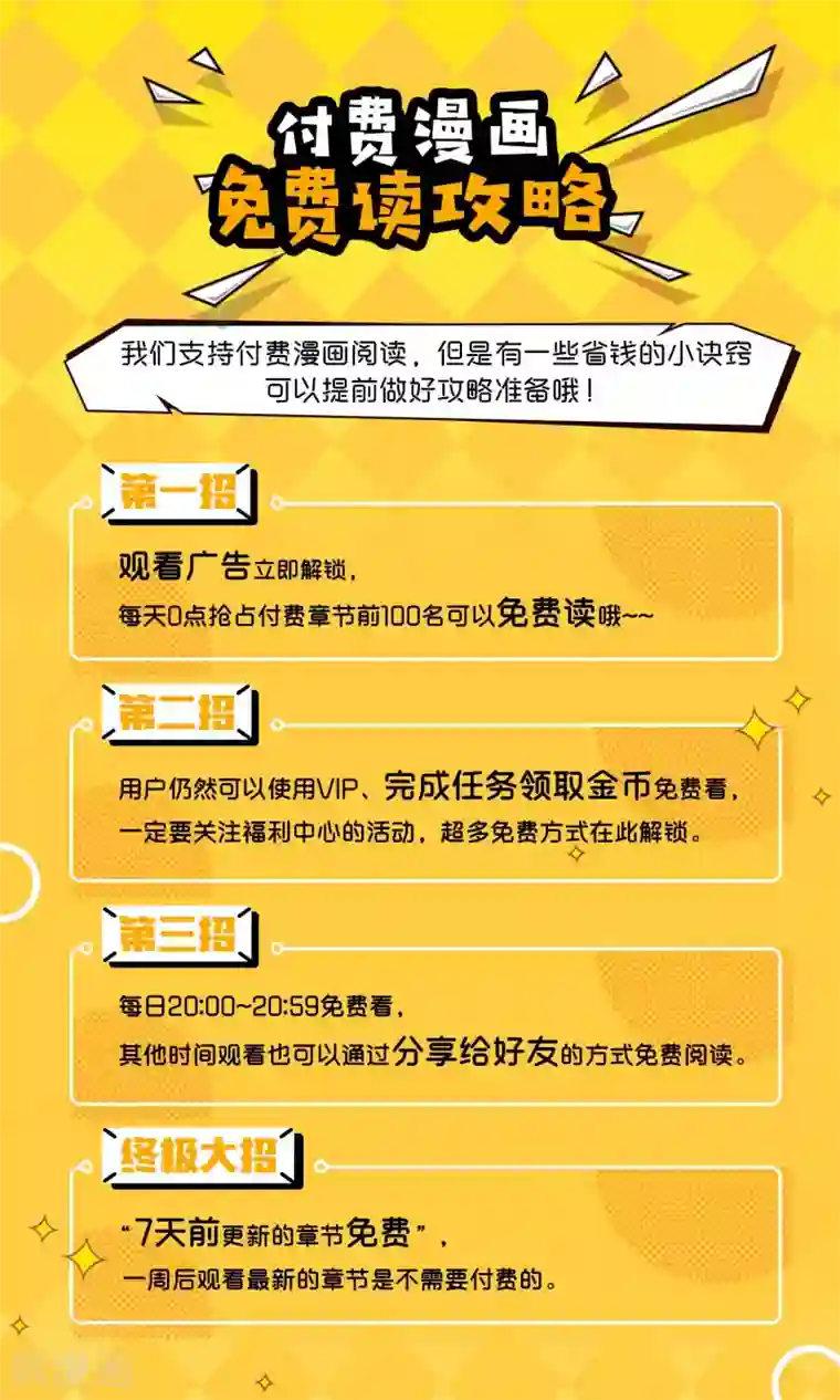 nylonfeetcom裤袜熟女第56话 渣男是怎么炼成的？