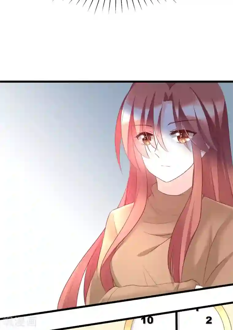 渣男总裁别想逃第57话 总裁大人送的衣服