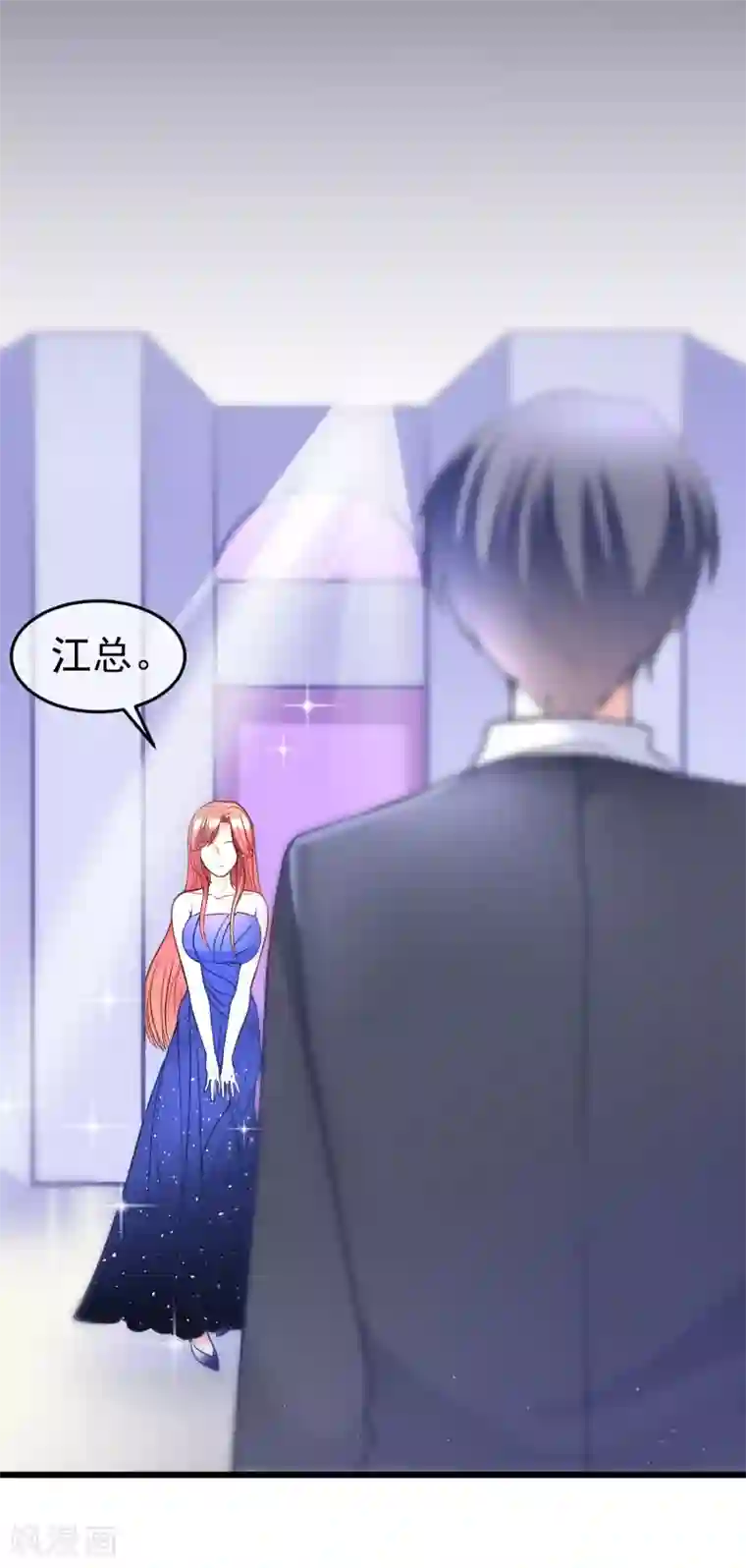 渣男总裁别想逃第57话 总裁大人送的衣服