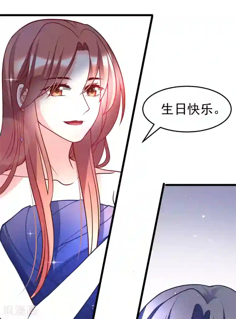 渣男总裁别想逃第57话 总裁大人送的衣服