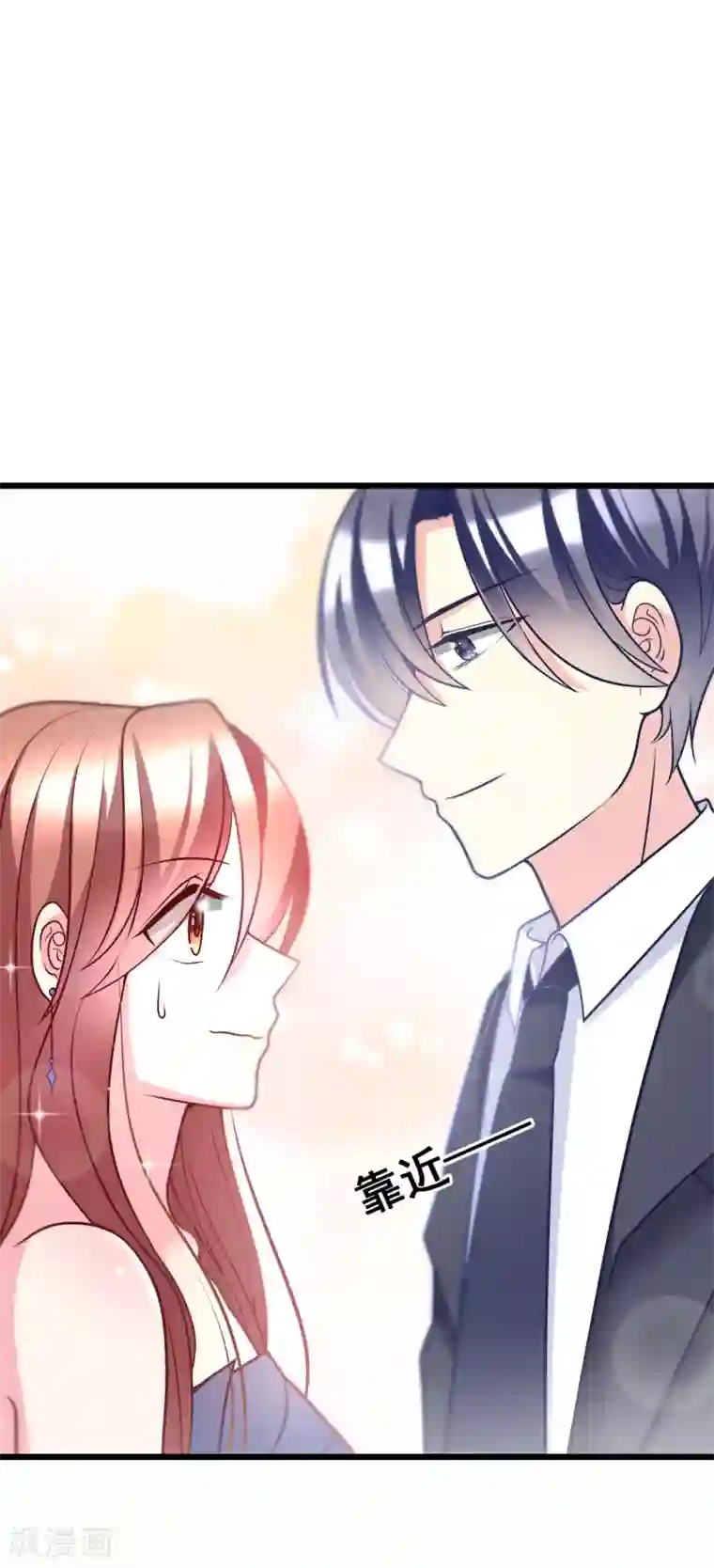 渣男总裁别想逃第57话 总裁大人送的衣服