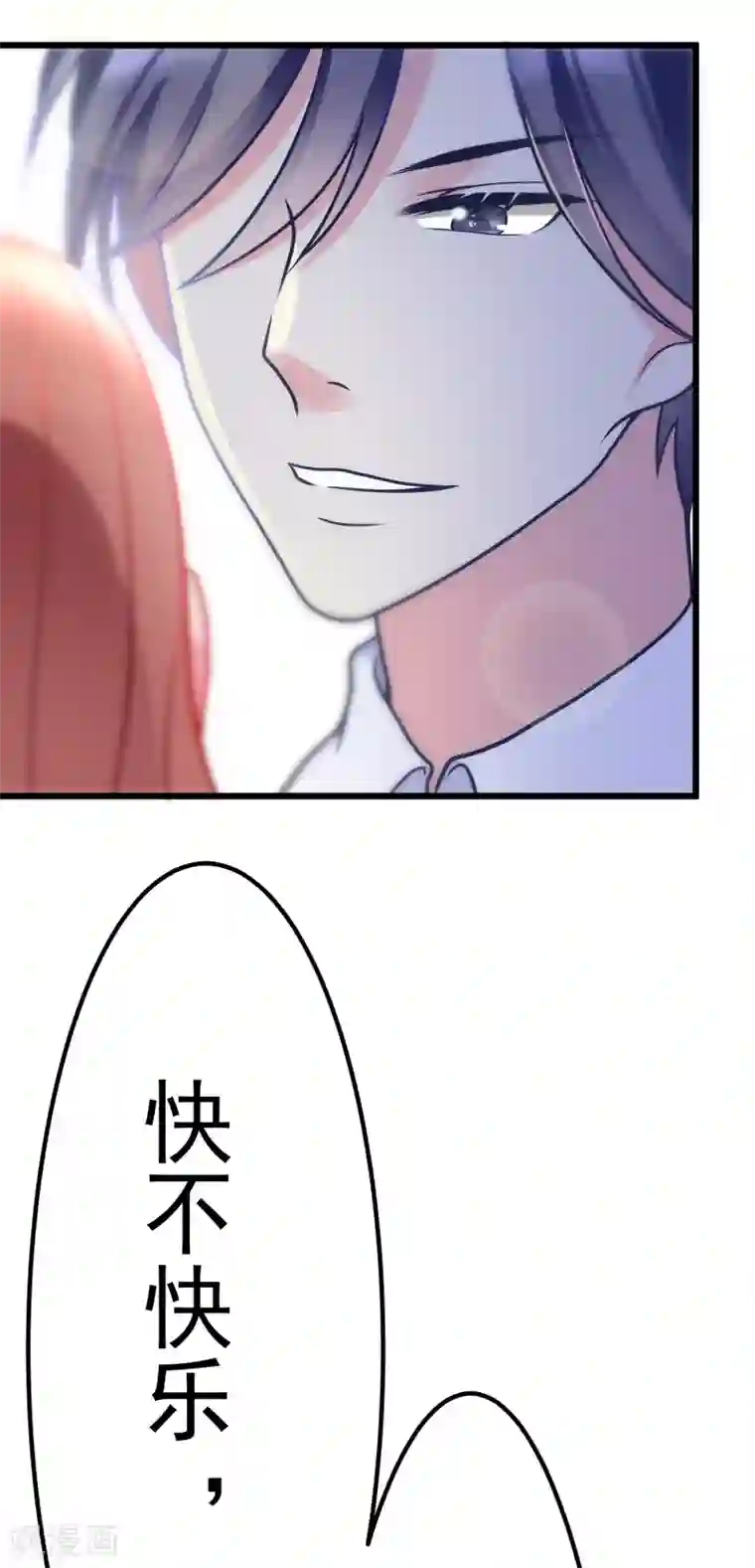 渣男总裁别想逃第57话 总裁大人送的衣服