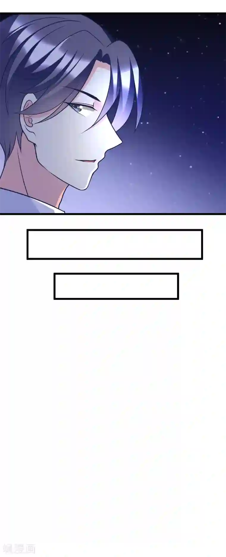 渣男总裁别想逃第57话 总裁大人送的衣服