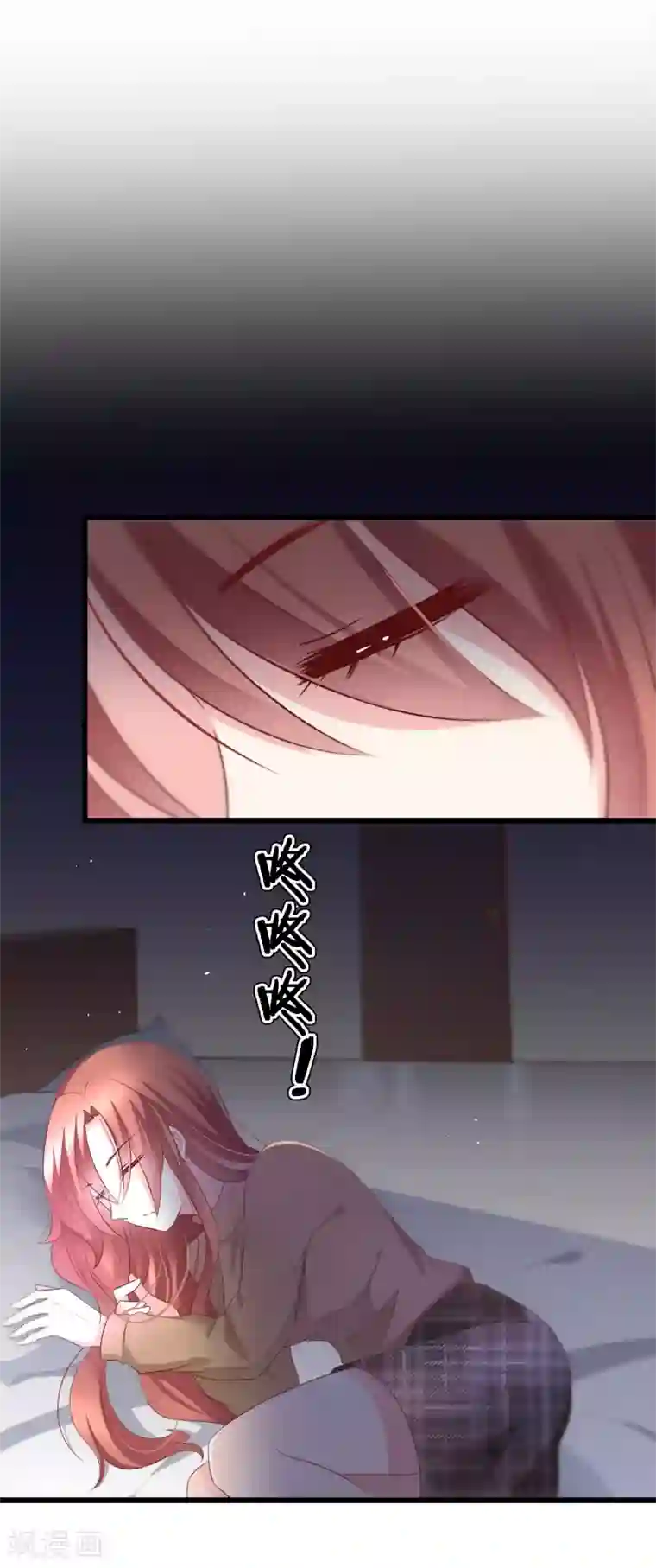 渣男总裁别想逃第57话 总裁大人送的衣服