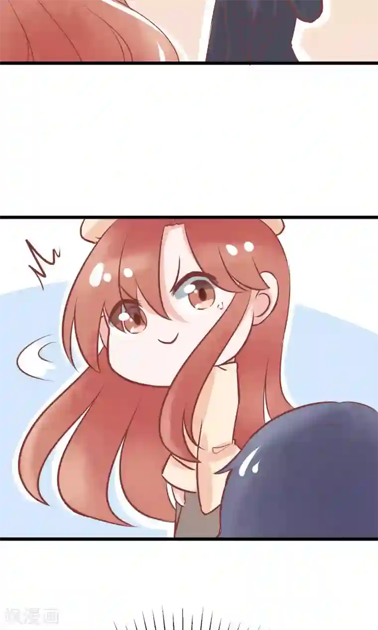 渣男总裁别想逃番外4 这是定情信物吗？