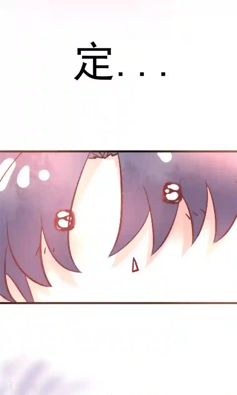 渣男总裁别想逃番外4 这是定情信物吗？