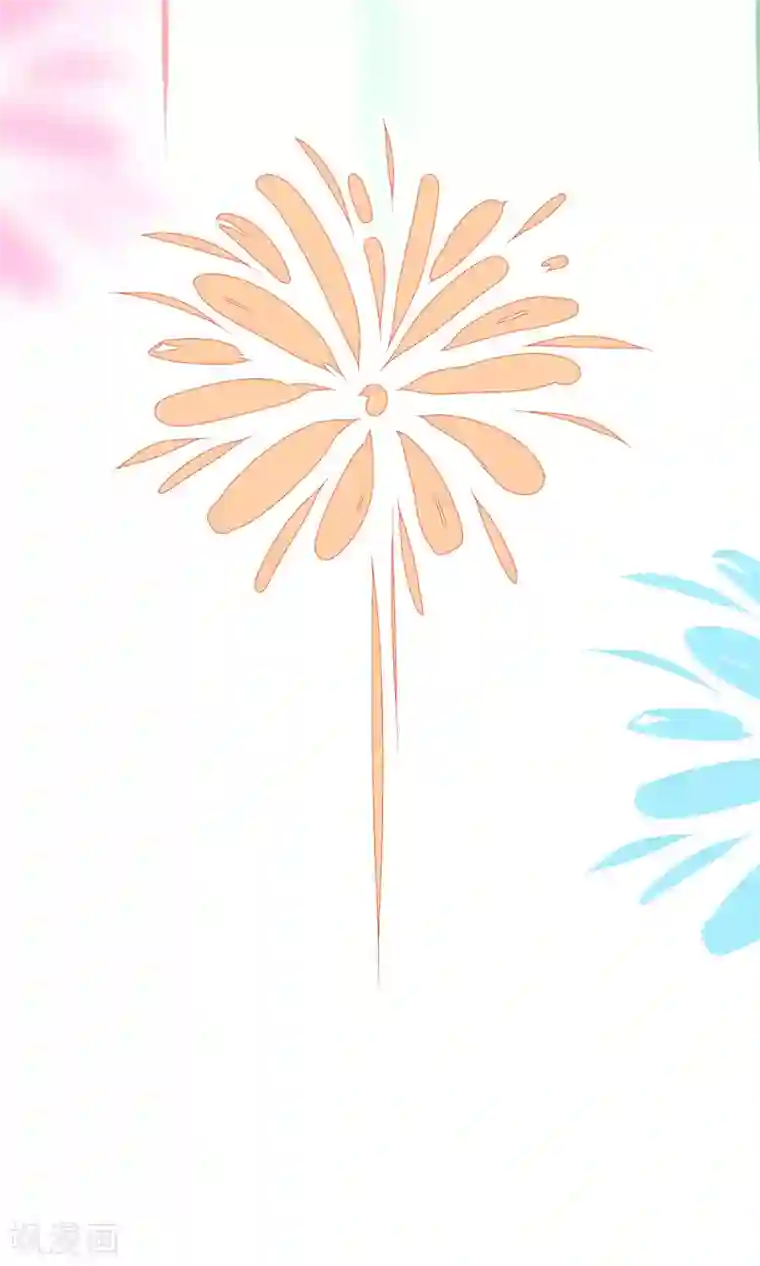 渣男总裁别想逃番外4 这是定情信物吗？