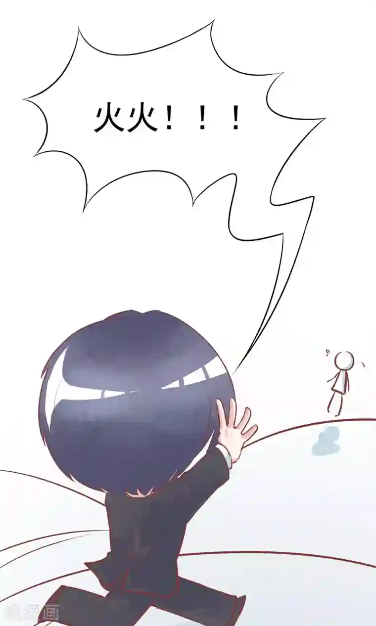 渣男总裁别想逃番外4 这是定情信物吗？