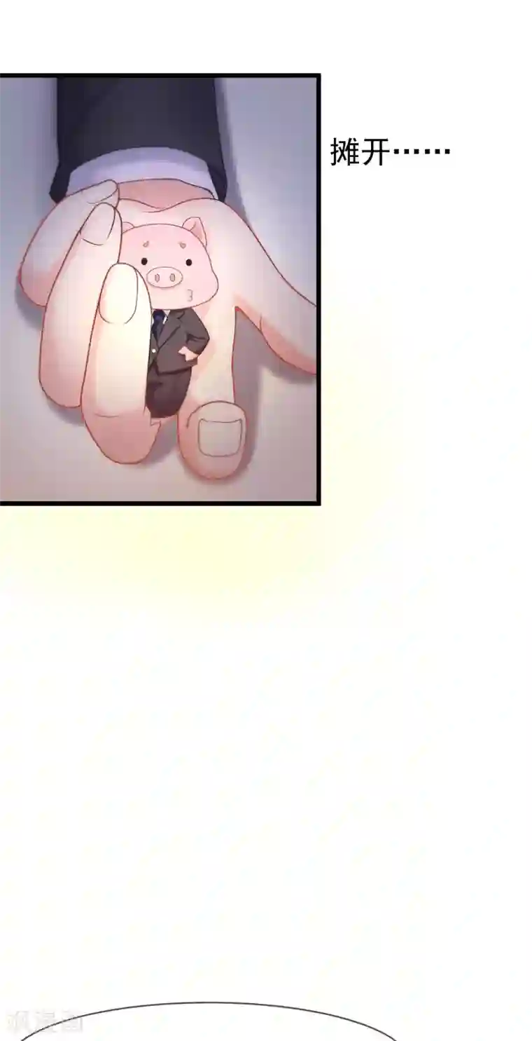 自拍艳照流出附生活照p第58话 总裁的告白？