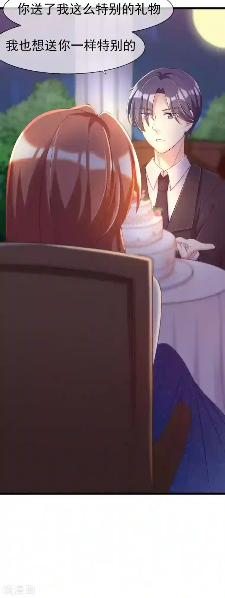 渣男总裁别想逃第58话 总裁的告白？