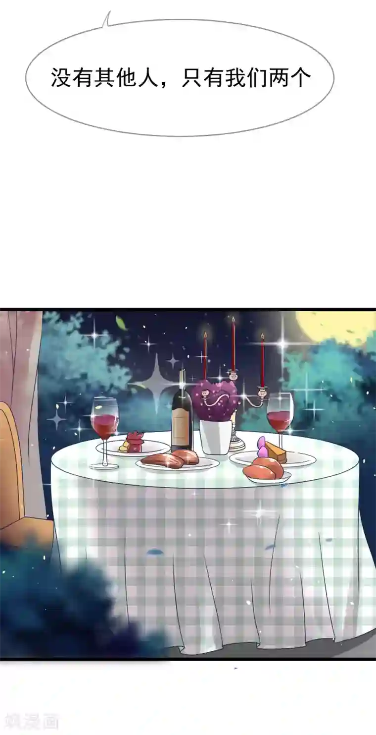 自拍艳照流出附生活照p第58话 总裁的告白？