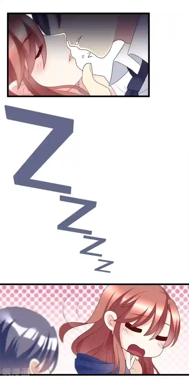 渣男总裁别想逃第59话 今晚的你，属于我~