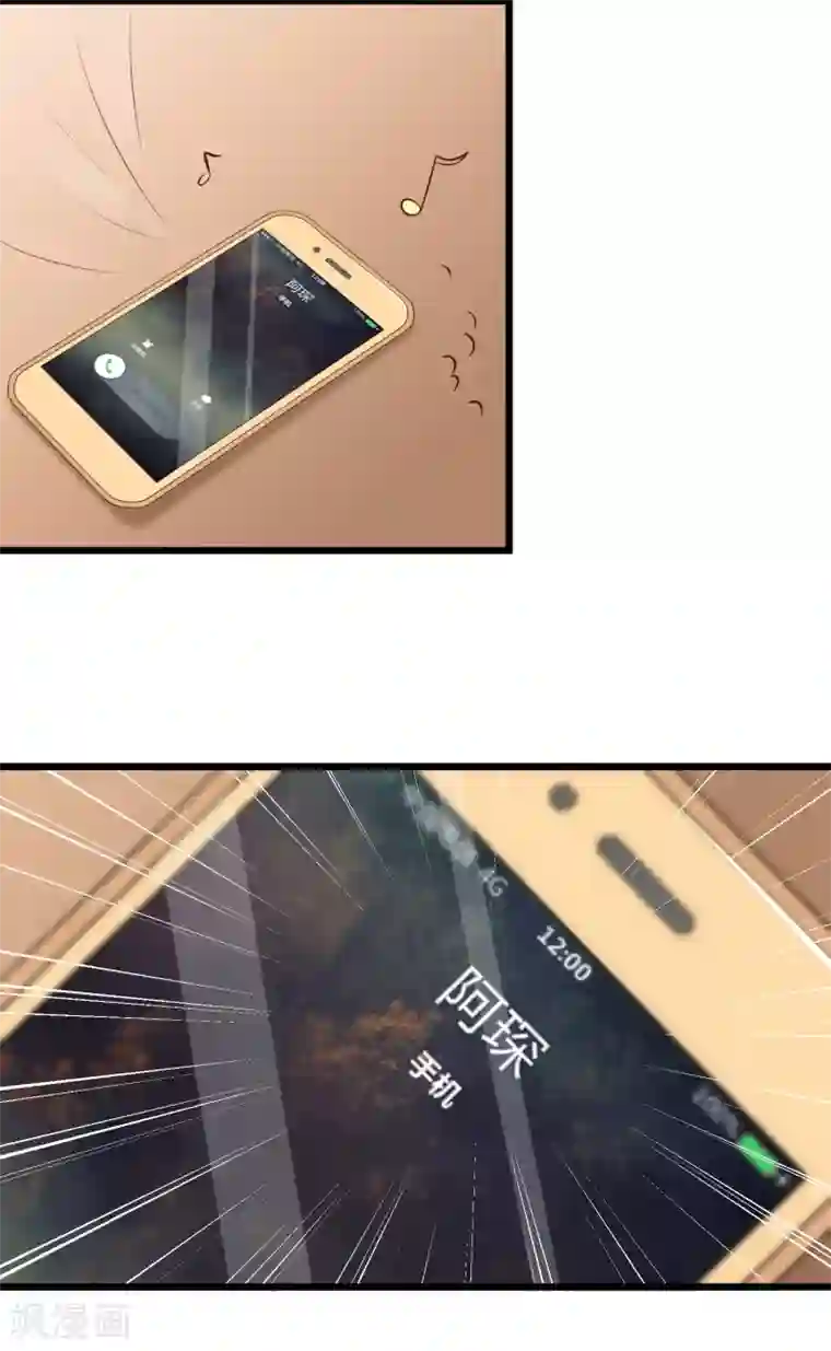 渣男总裁别想逃第60话 男人的嘴，骗人的鬼