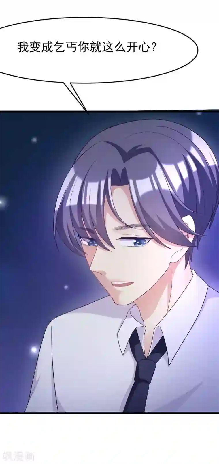 渣男总裁别想逃第60话 男人的嘴，骗人的鬼