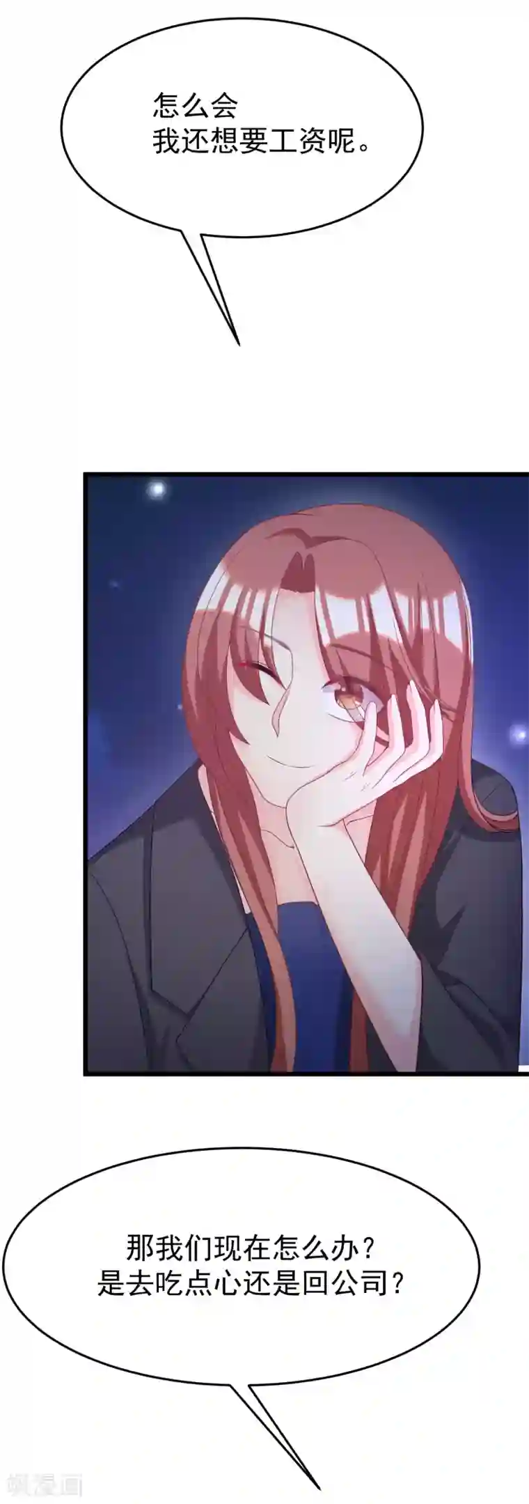 渣男总裁别想逃第60话 男人的嘴，骗人的鬼