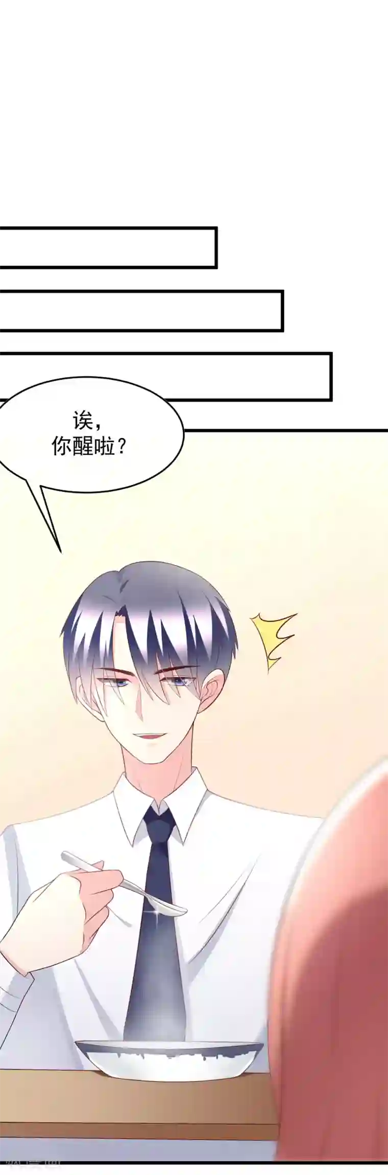 渣男总裁别想逃第60话 男人的嘴，骗人的鬼