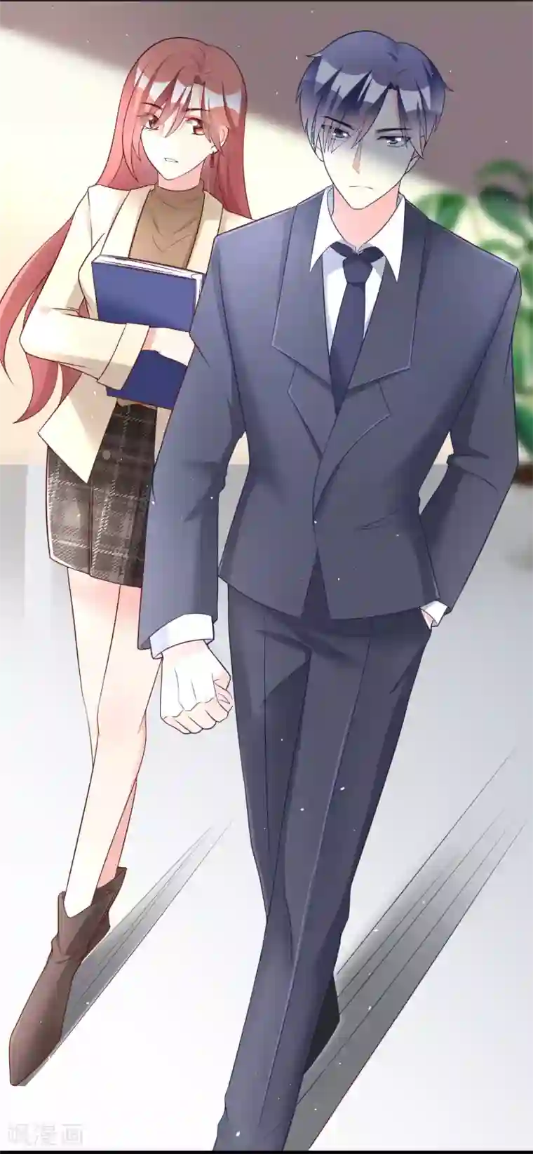 渣男总裁别想逃第61话 你们昨天激情了一夜？