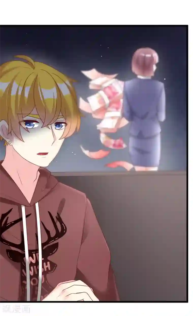 渣男总裁别想逃第61话 你们昨天激情了一夜？