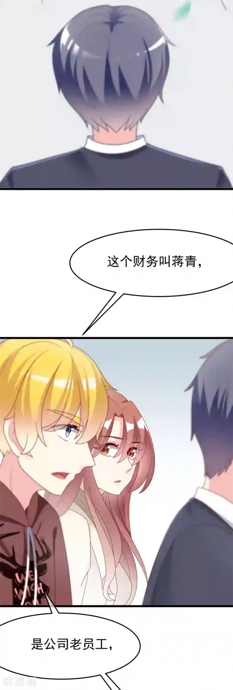 渣男总裁别想逃第62话 骗财又骗色