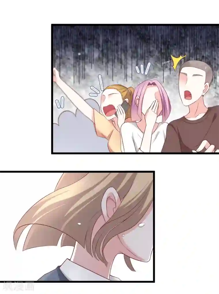 渣男总裁别想逃第62话 骗财又骗色