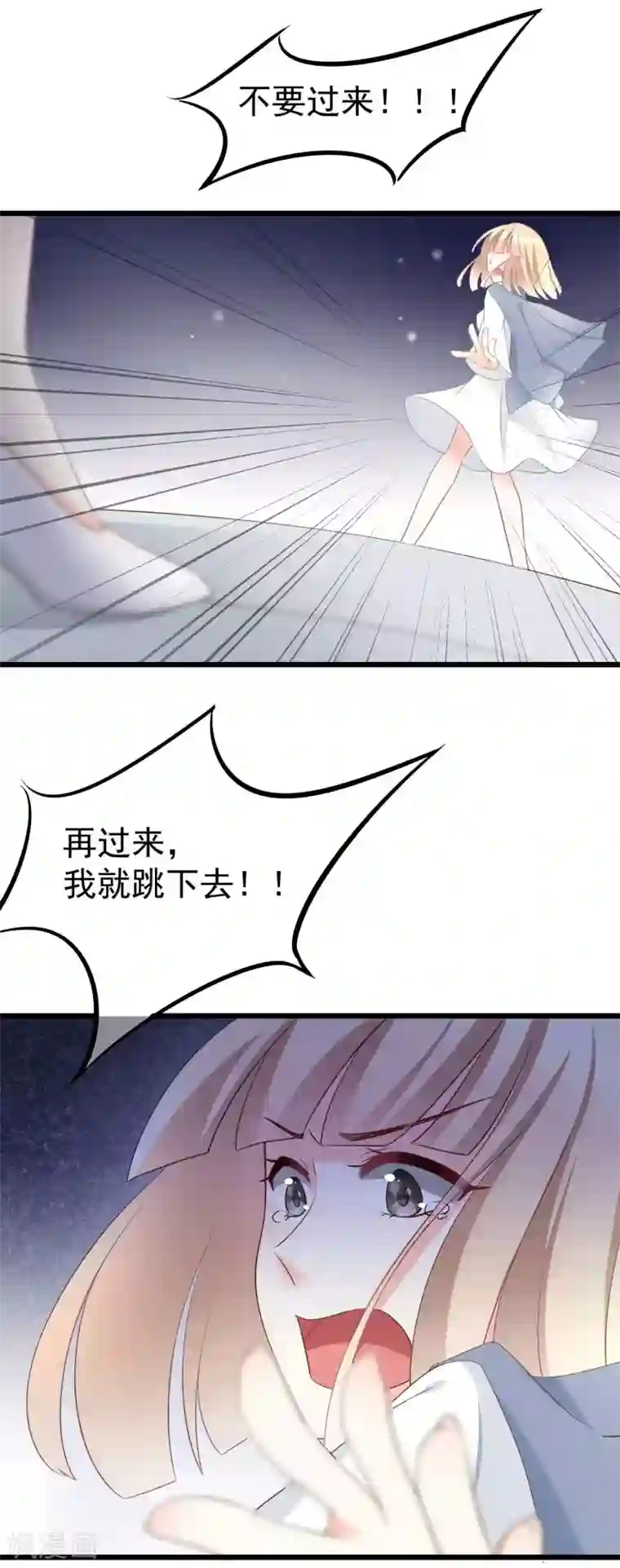 渣男总裁别想逃第63话 你对男人的恨，我都懂