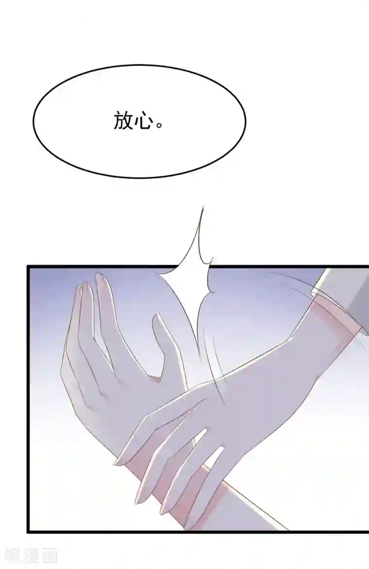 渣男总裁别想逃第63话 你对男人的恨，我都懂