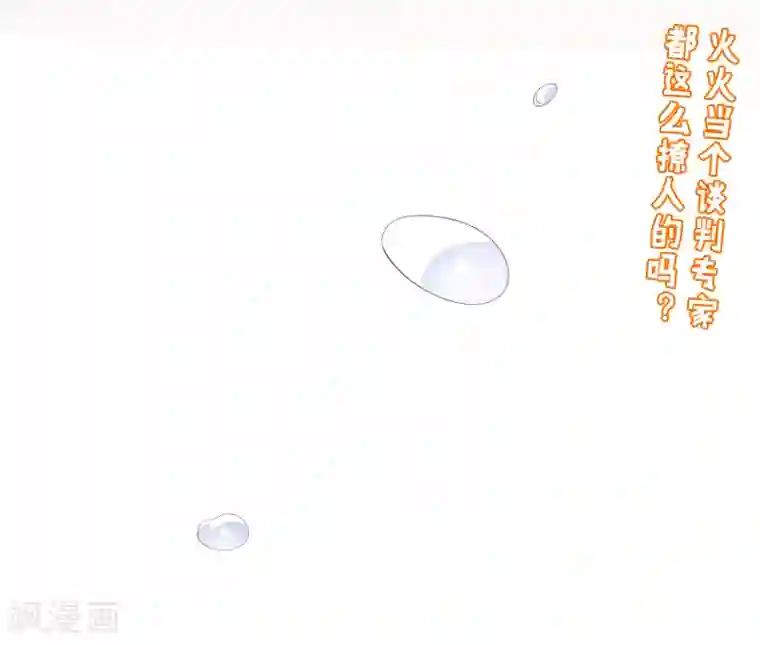 渣男总裁别想逃第63话 你对男人的恨，我都懂