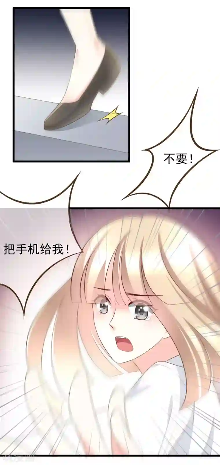 渣男总裁别想逃第63话 你对男人的恨，我都懂